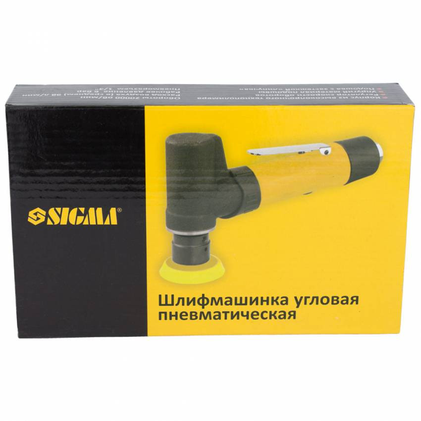 Шліфмашинка кутова пневматична 50мм Sigma (6733511)-6733511