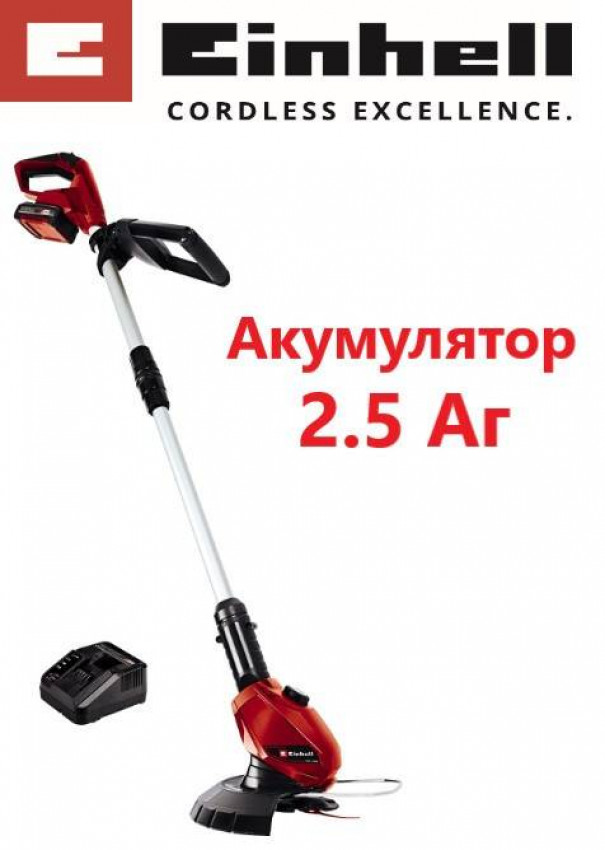 Тример акумуляторний GE-CT 18 Li Kit 2.0 Ah (3411172K)-