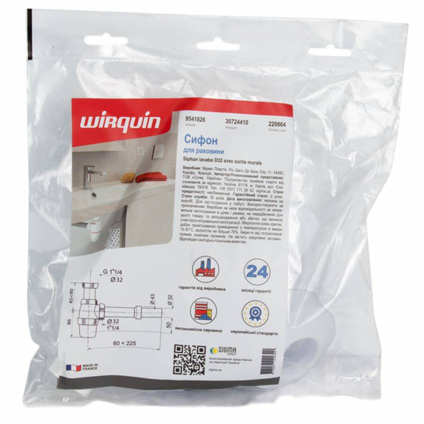 Сифон для раковини 1¼"×Ø32мм WIRQUIN (9541826)-9541826