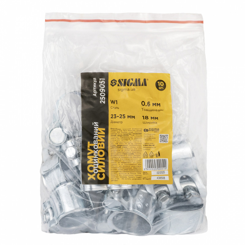 Хомут силовий оцинкований 18мм Ø23-25мм SIGMA (2509051)-2509051