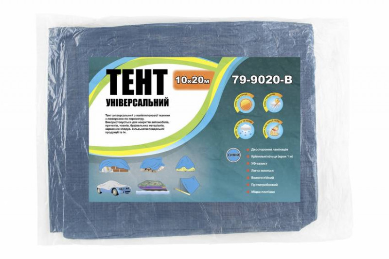 Тент ГОСПОДАР 10х20 м синій 79-9020-В-79-9020-В