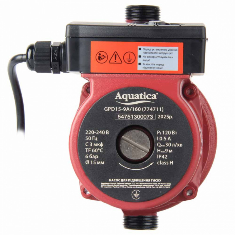 Насос для підвищення тиску 120Вт Hmax 9м Qmax 30л/хв Ø" 160мм гайки Ø½" AQUATICA (774711)-774711