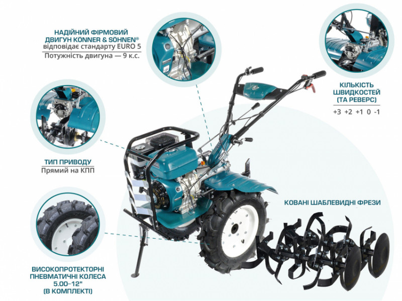 Бензиновий культиватор KS 9HP-1350G-3 (500)-KS 9HP-1350G-3 (500)