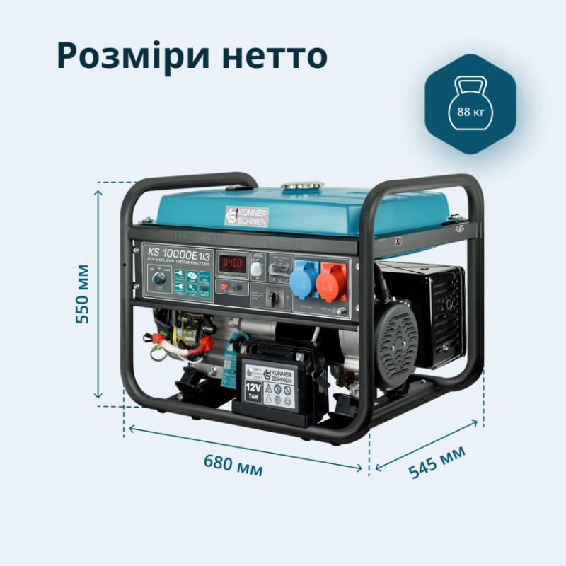 Бензиновий генератор «Könner & Söhnen» KS 10000E 1/3-KS 10000E 1/3