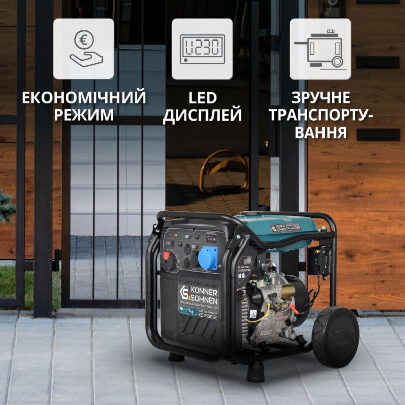 Інверторний газобензиновий генератор KS 8100iEG-KS 8100iEG