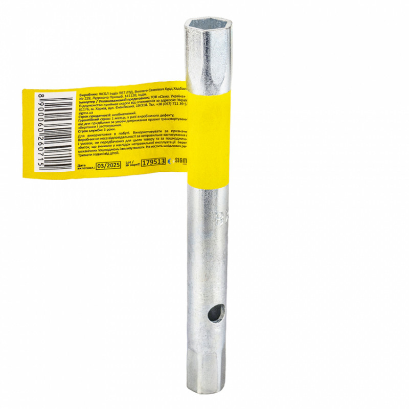 Ключ трубчастий 8*10мм Sigma (6026071)-6026071