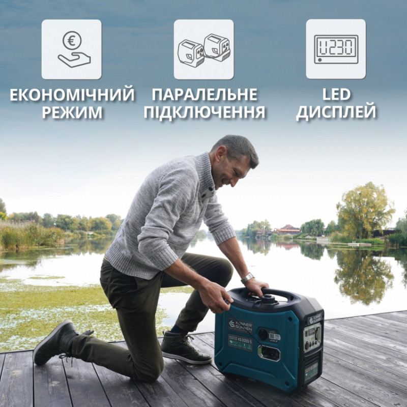 Інверторний генератор KS 2000i S-KS 2000i S
