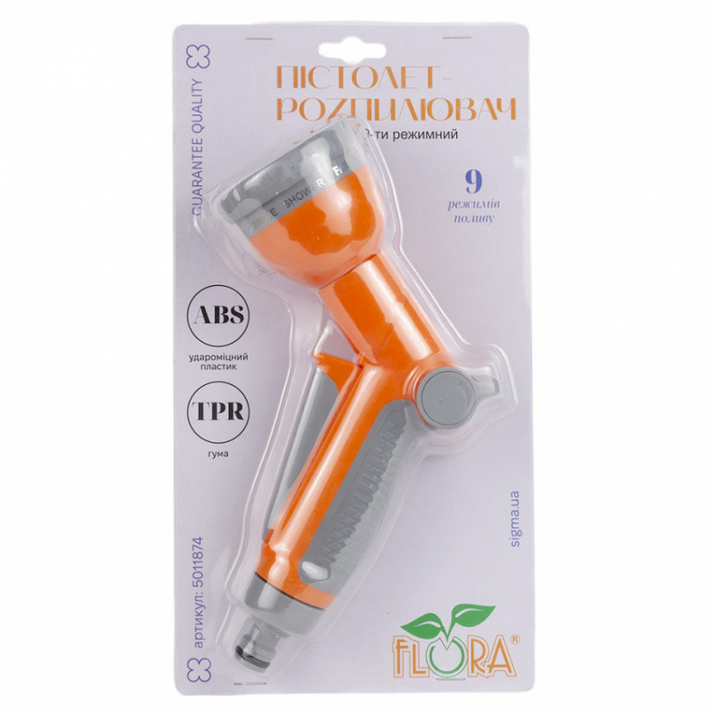 Пістолет-розпилювач 9 режимів (АВS+TPR) FLORA (5011874)-5011874