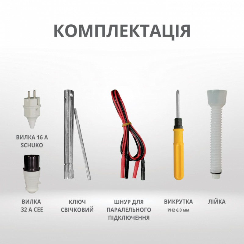 Інверторний генератор KS 5500iE S ATSR-KS 5500iE S ATSR
