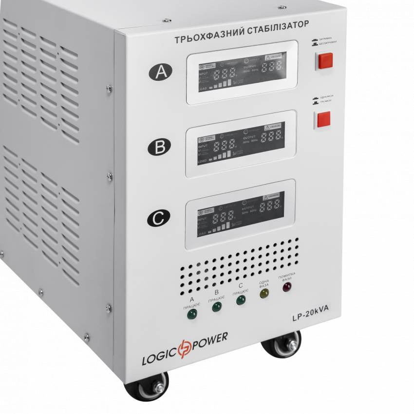 Стабілізатор напруги LogicPower LP-20kVA 3 phase (12000Вт)-