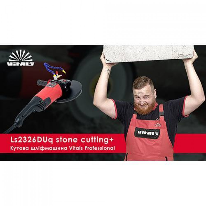 УШМ Vitals Professional Ls2326DUq різання каменю-110759