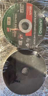 Диск відрізний пометалу ПРОФІ 125х1.2мм (зелений) в кейсі (10шт в кейсі) APRO-[articul]