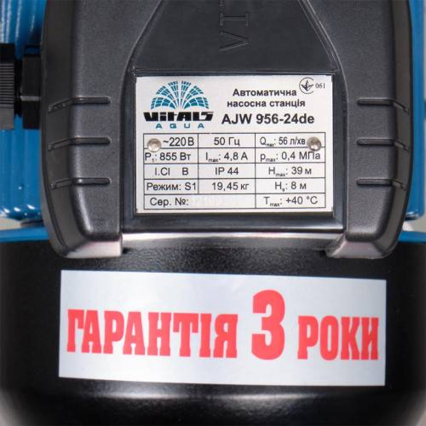 Насосна станція струйна Vitals aqua AJW 956-24de-123155