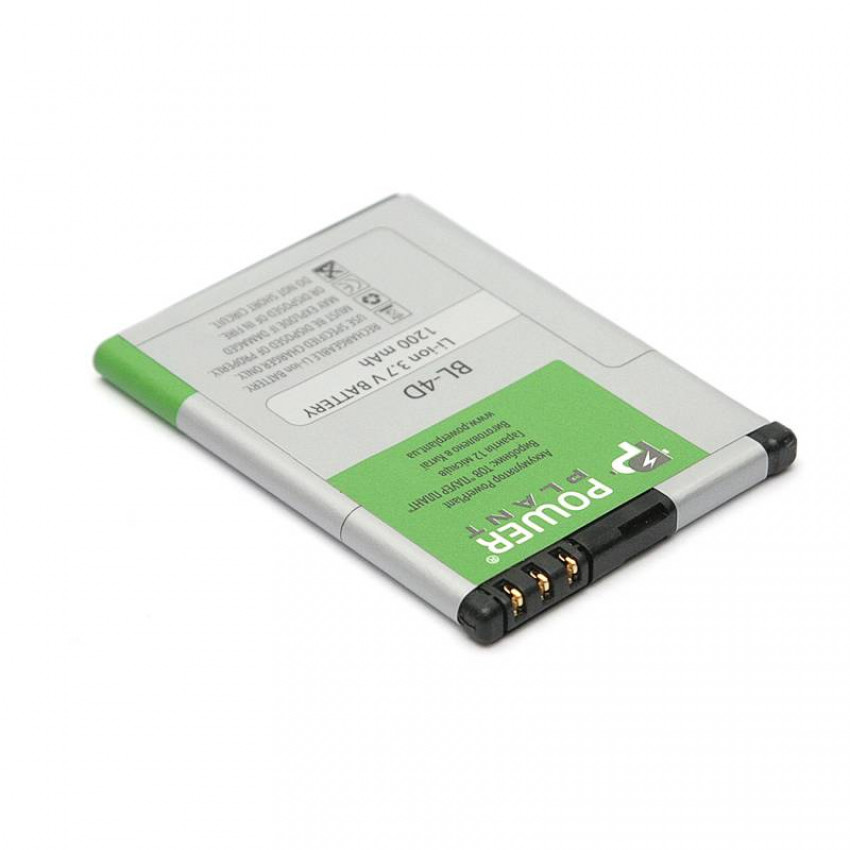 Акумулятор PowerPlant Nokia E5, E7 (BL-4D) 1200mAh-DV00DV6033