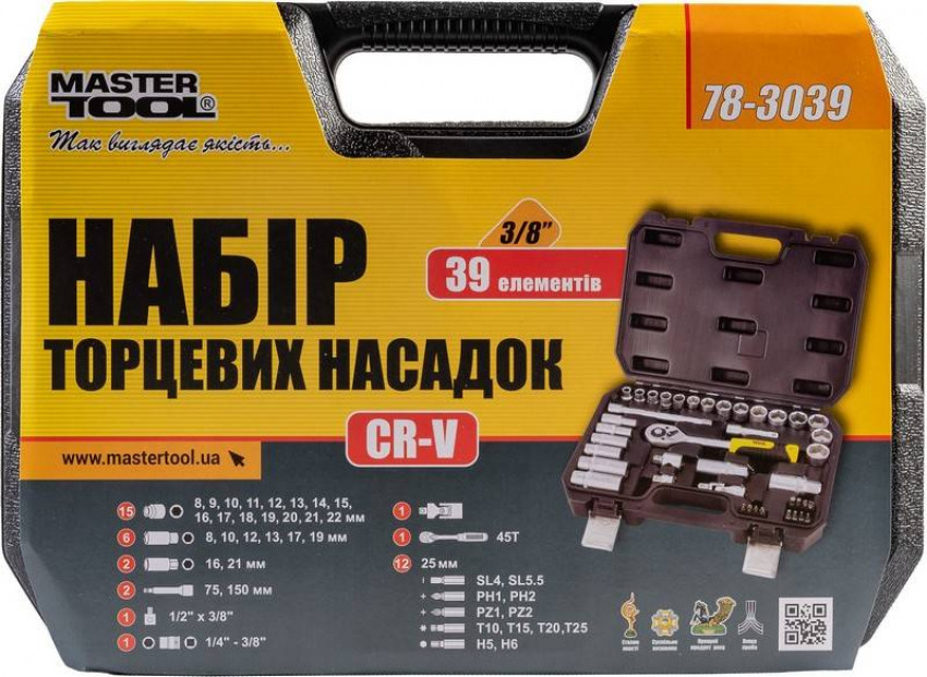 Набір ключів і насадок торцевих MASTERTOOL CRV 3/8" 39 шт 78-3039-78-3039