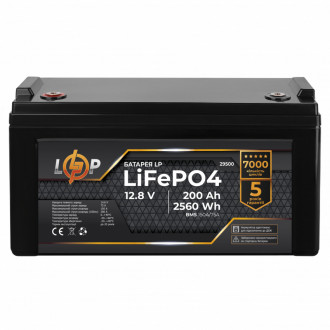 Акумулятор LP LiFePO4 12,8V - 200 Ah (2560Wh) (BMS 150A/75А) пластик для ДБЖ-[articul]