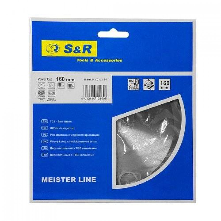 Диск пиляльний S & R Meister Power Cut 160x20 16 x2,6 мм-241012160