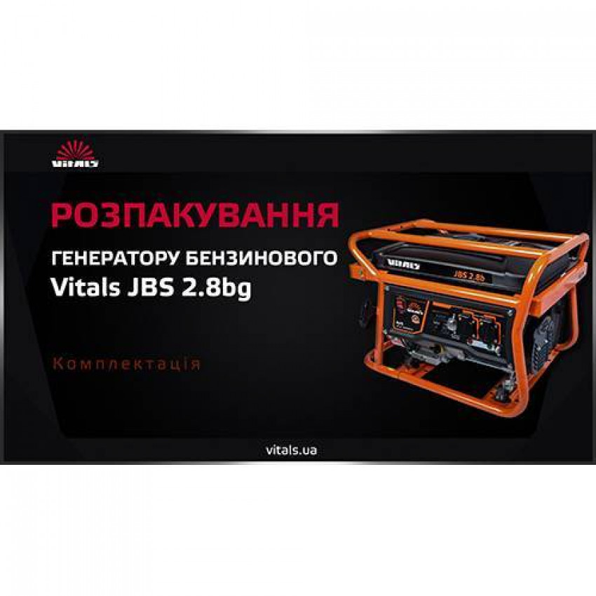 Генератор газ/бензин Vitals JBS 2.8bg-88863N