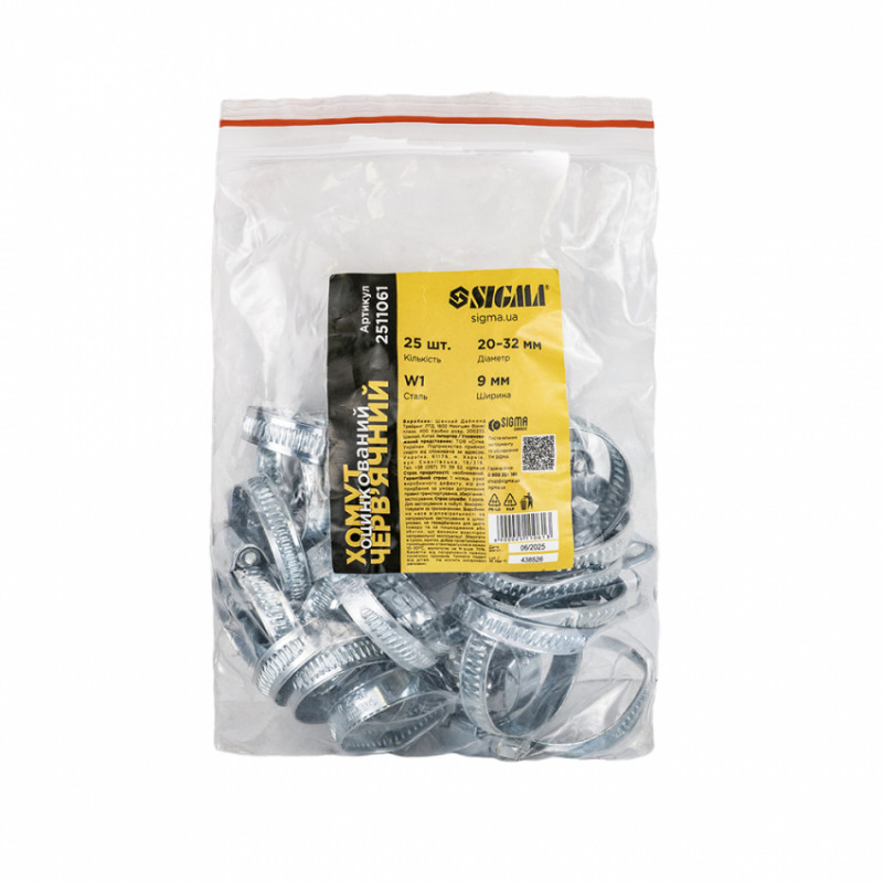 Хомут черв'ячний оцинкований 9мм D20-32мм 25шт Sigma (2511061)-2511061
