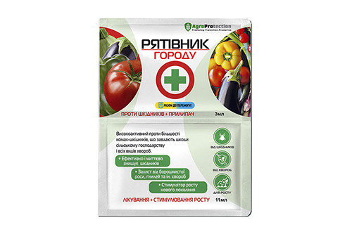 Рятiвникг ороду 3мл +11мл-6378