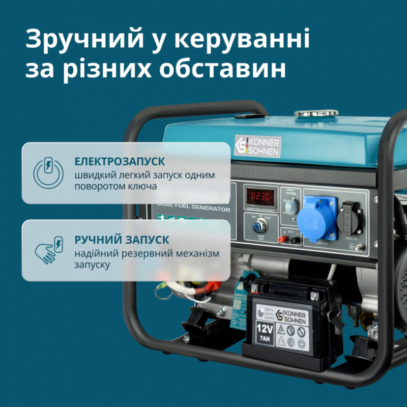 Генератор газобензиновий «Könner & Söhnen» KS 10000E G-KS 10000E G