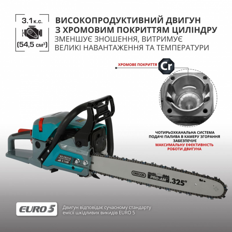 Бензинова пила  KS CS31G-20-1-KS CS31G-20-1
