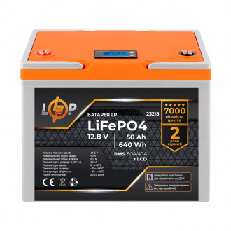 Акумулятор LP LiFePO4 12,8V - 50 Ah (640Wh) (BMS 80A/40A) пластик LCD для ИБП-[articul]