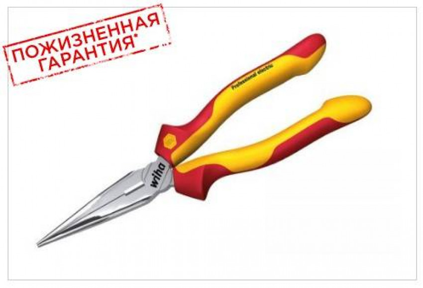 Пасатижі  Z 05 0 06  200 мм професійні electric-26727_WH