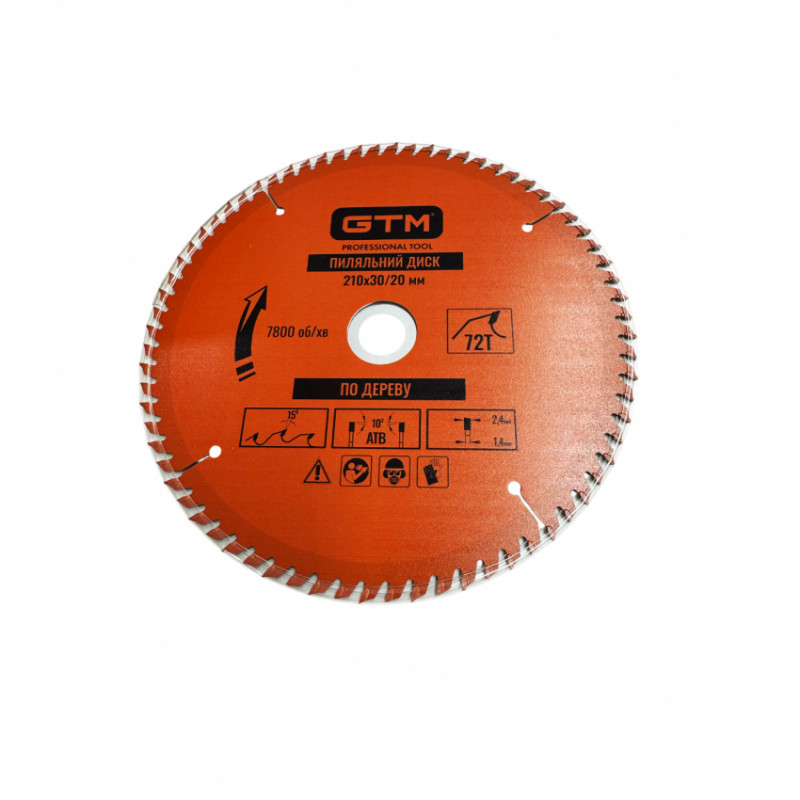 Диск пиляльний 210*30*z=72, по дереву-SBW-21072