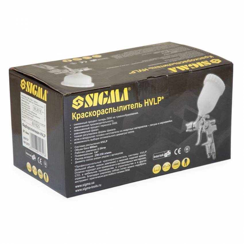 Фарборозпилювач HVLP Ø1.4 (хром) з в/б (шар) Sigma (6812051)-6812051