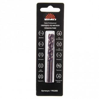 Свердло по металу HSS-Co/M35 4,5 (2 шт.) Vitals Professional