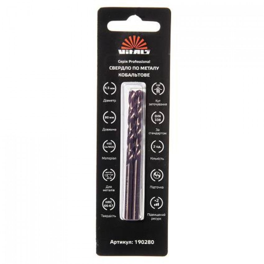 Свердло по металу HSS-Co/M35 4,5 (2 шт.) Vitals Professional-190280