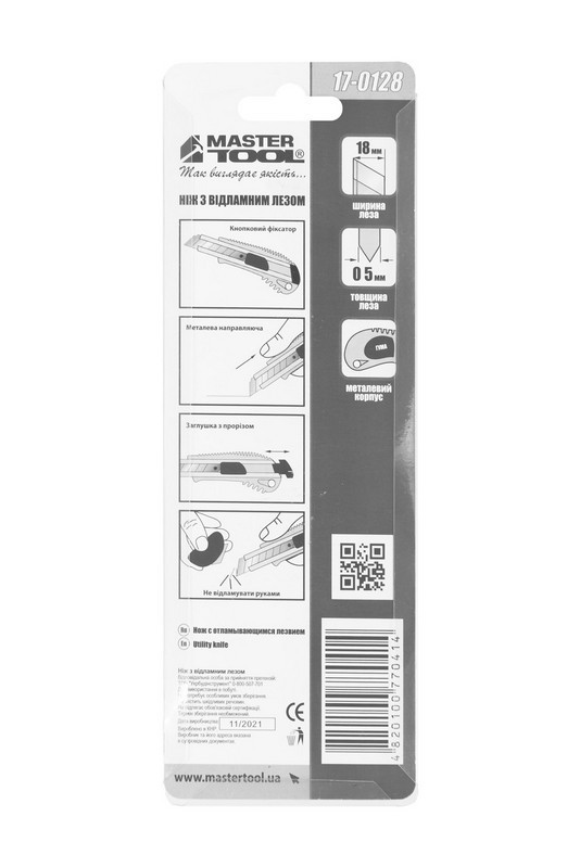 MasterTool Ніж 18 мм, металевий з напрямною кнопковий фіксатор, Арт.: 17-0128-17-0128