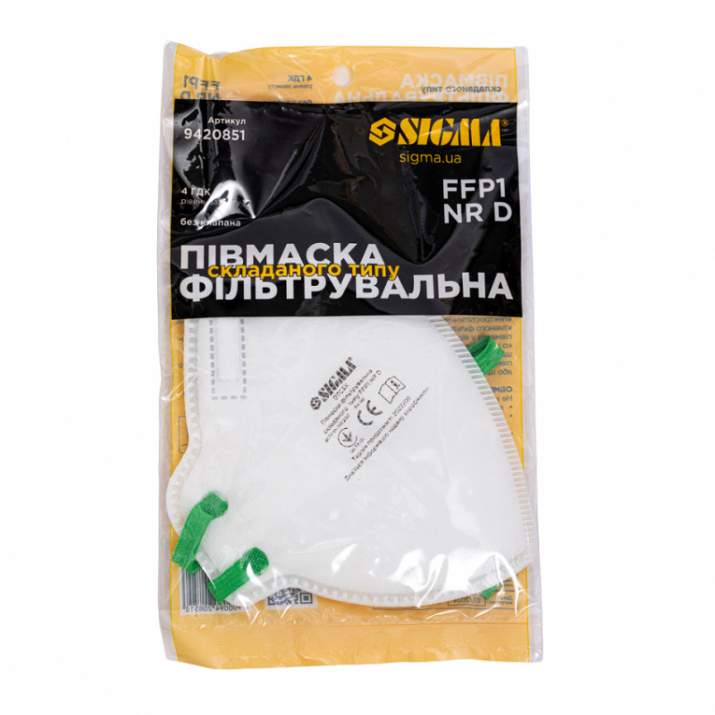 Напівмаска фільтрувальна складного типу FFP1 NR D з клапаном SIGMA (9420601)-9420601