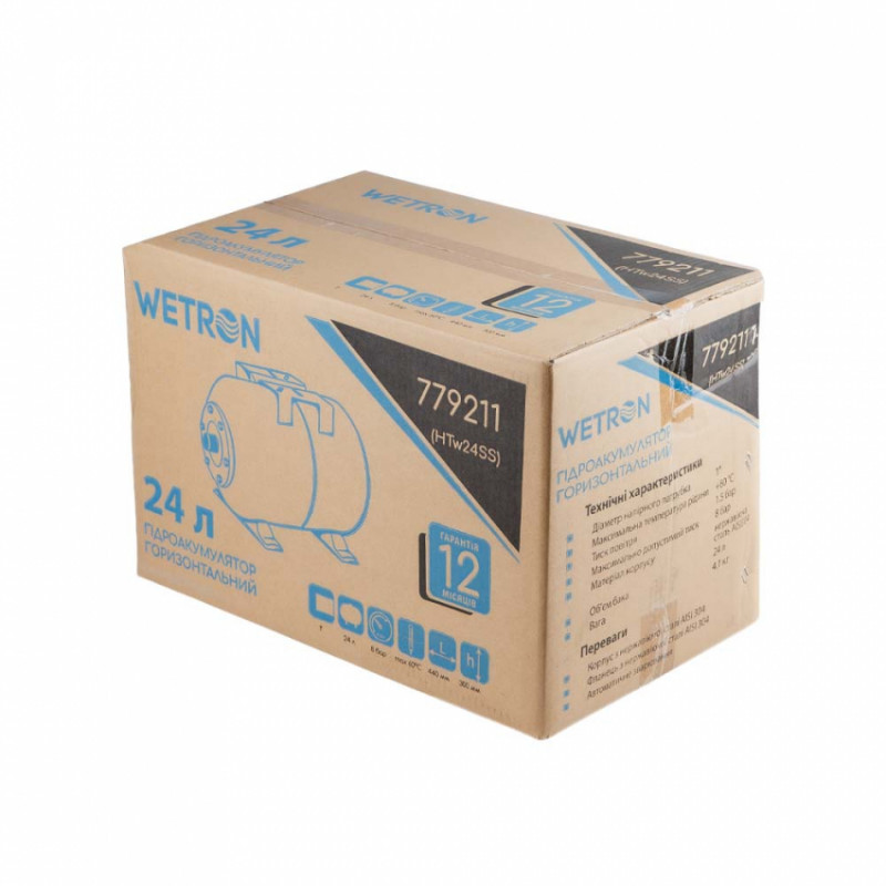 Гідроакумулятор горизонтальний 24л (нерж) WETRON (779211)-779211