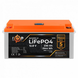 Акумулятор LP LiFePO4 для ДБЖ LCD 12V (12,8V) - 230 Ah (2944Wh) (BMS 100A/50A) пластик-[articul]