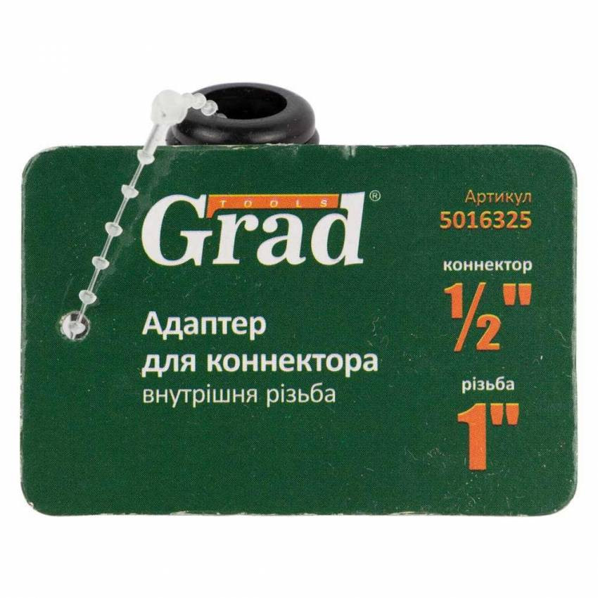 Адаптер для конектора ½" з внутрішнім різьбленням 1" Grad (5016325)-5016325