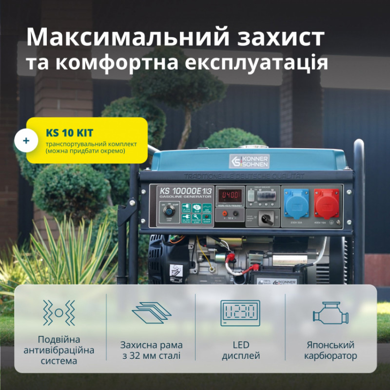 Бензиновий генератор «Könner & Söhnen» KS 10000E 1/3-KS 10000E 1/3