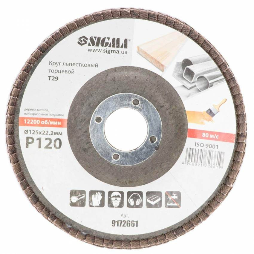Коло пелюсткове торцеве Т29 (конічний) Ø125мм P120 Sigma (9172661)-9172661
