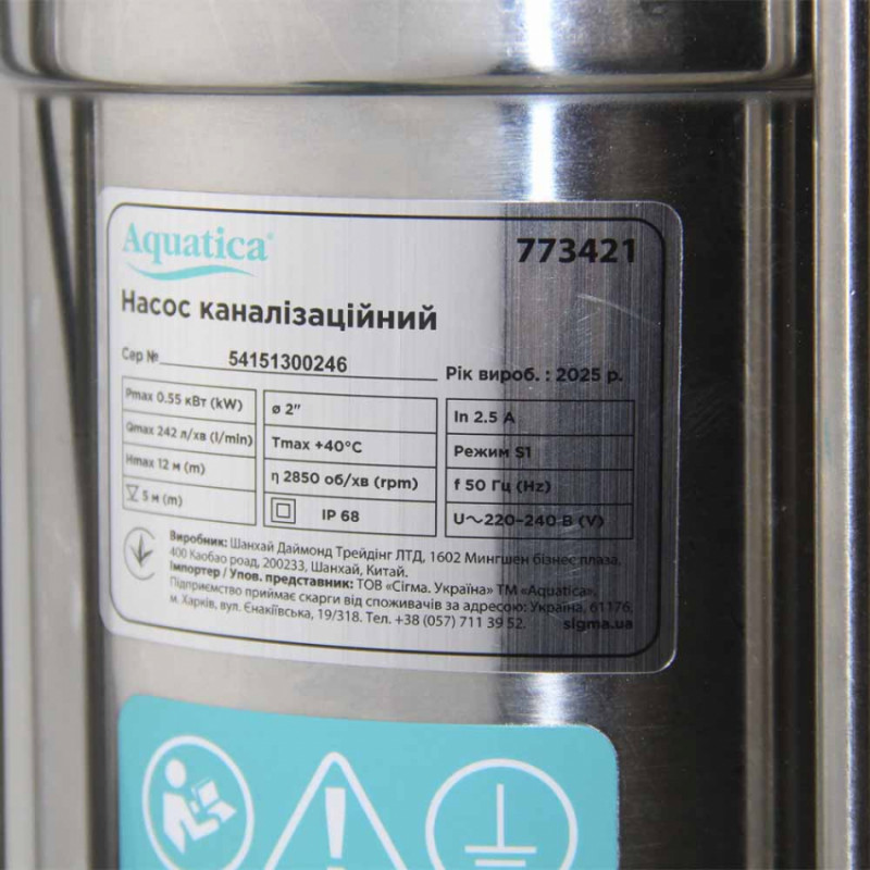 Насос каналізаційний 0.55кВт Hmax 12м Qmax 242л/хв (нерж) AQUATICA (773421)-773421