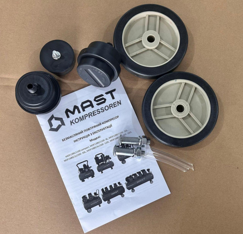 Безмасляний поршневий компресор Mast MOF1390/1100-30L-MOF1390/1100-30L