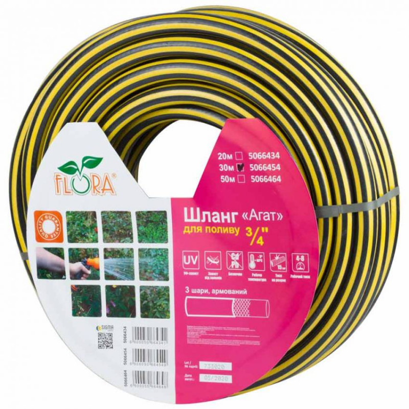 Шланг для поливу Агат 3 шари армований 3/4" 30м FLORA (5066454)-5066454