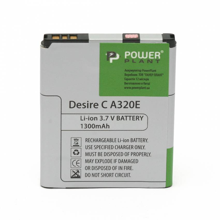 Акумулятор PowerPlant HTC Desire C A320E (BA S850) 1300mAh-DV00DV6189