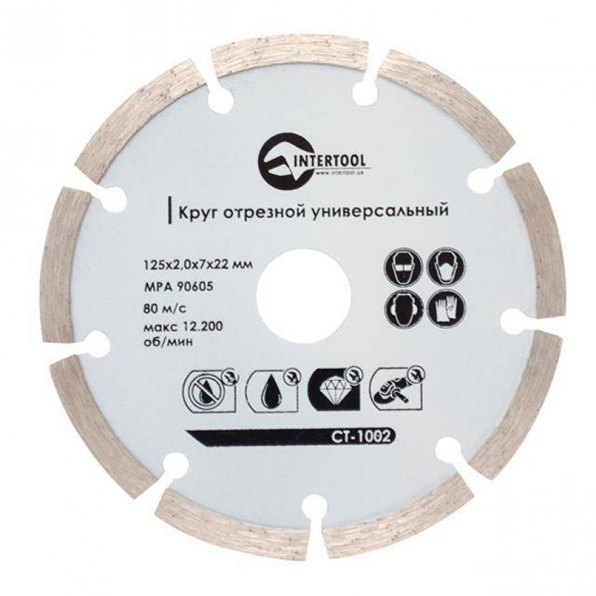 Диск відрізний сегментний алмазний 125мм, 16-18% INTERTOOL CT-1002-CT-1002