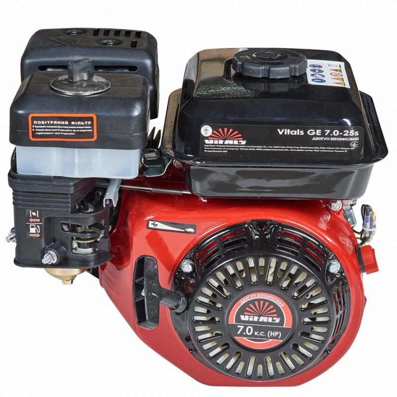 Двигун бензиновий Vitals GE 7.0-25s-165168