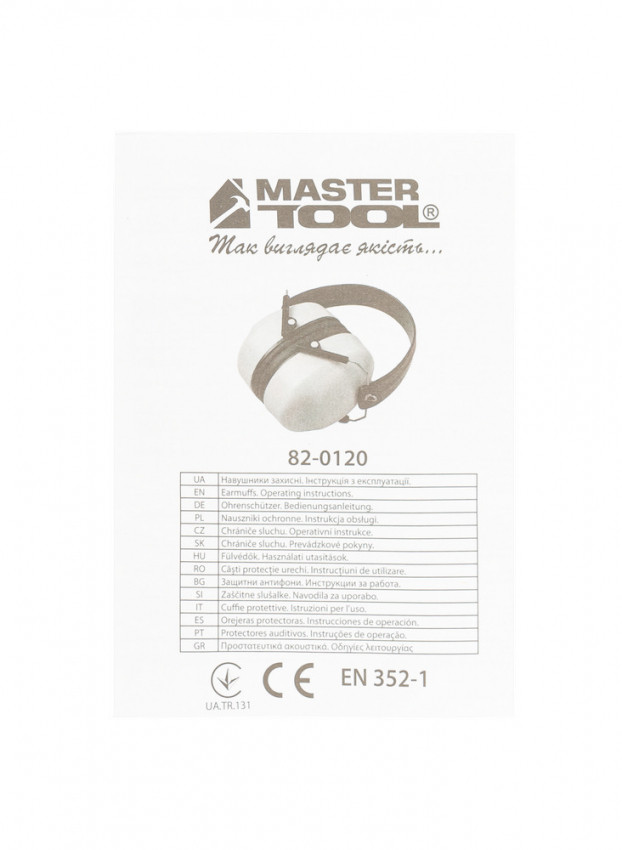 MasterTool Навушники захисні, регульовані, Арт.: 82-0120-82-0120
