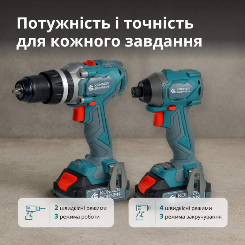 Набір акумуляторного електроінструменту 2-в-1 KS IDISD 20V SET 2-KS IDISD 20V SET 2