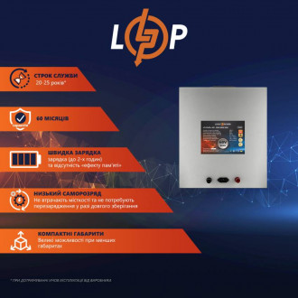 Акумулятор LP LiFePO4 48V - 90 Ah (BMS 60A) металл