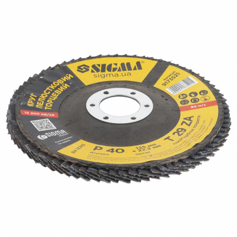 Коло пелюсткове торцеве Т29 (конічний) ZA Ø125мм P40 Sigma (9173521)-9173521