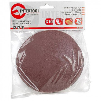 Круг наждачний самоклейний 125 мм, папір класу С, К150, 10 од. INTERTOOL BT-0515